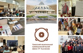 В Национальном музее прошло мероприятие, посвященное 80-летию Виктора Яковлевича Бутанаева