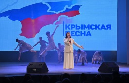 Крымская весна: В Хакасской филармонии прошёл концерт, посвящённый Дню воссоединения Крыма с Россией