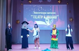 Поэзия и театр: молодёжь национальной гимназии погрузилась в мир искусства