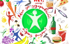 В Центре имени Кадышева подвели итоги Республиканского конкурса «Здоровый выбор – твой выбор»