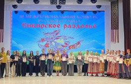 Сибирское раздолье: в Хакасии определили победителей Межрегионального конкурса русского танца