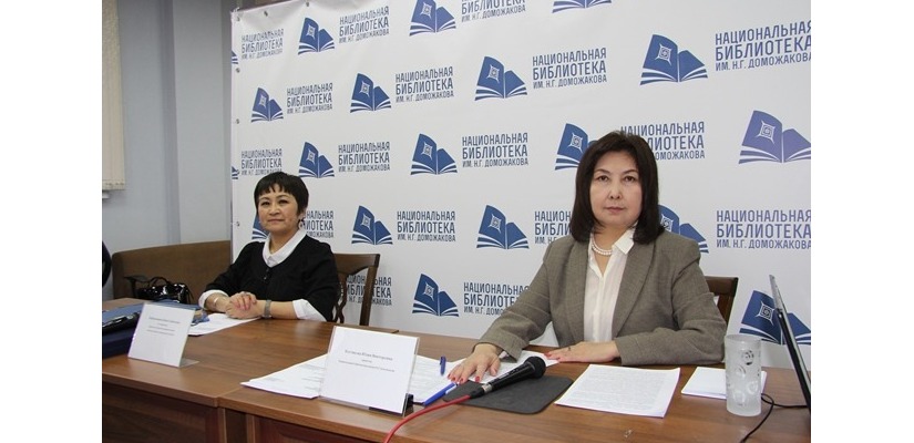 В Хакасии открыта регистрация на «Доможаковские чтения- 2026»