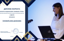 Учащаяся Школы креативных индустрий Хакасии победила во Всероссийском конкурсе медиапоэзии «Ожившие строки»