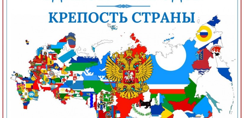 Жителей Абакана приглашают на выставку, посвященную Году единства народов России