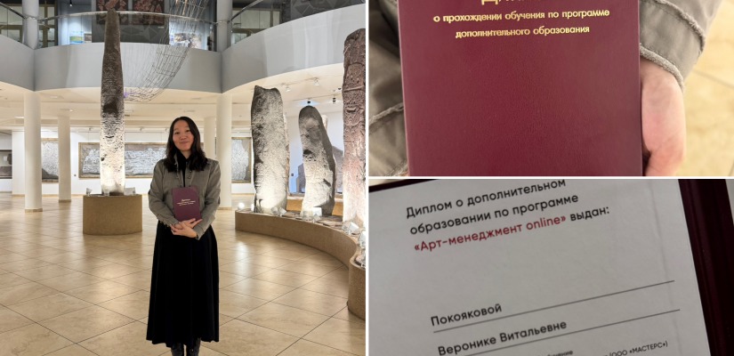 Экскурсовод Национального музея прошла обучение в школе Masters