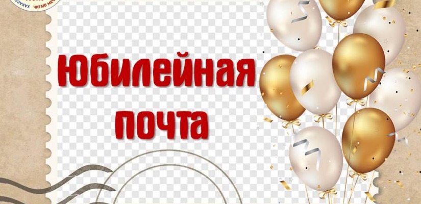 В Хакасии стартует фотомарафон в честь юбилея республиканской детской библиотеки