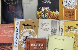 Главная библиотека Хакасии приглашает на выставку «Путь учёного: от войны к науке»