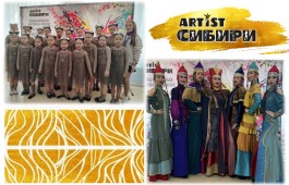 Два коллектива Центра имени Кадышева стали лауреатами Международного конкурса «AРТist Сибири. Крылья творчества»