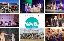 «Большие гастроли» театра Лермонтова в Братске: аншлаги и тёплый приём