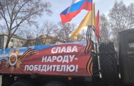 Сотни километров преодолела автоколонна, стартовавшая 27 апреля из абаканского Парка Победы по городам и сёлам Хакасии