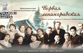 «Первая ленинградская» - подвиг, который живёт в сердцах