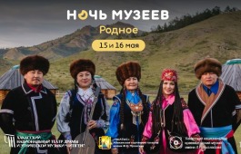 Родное звучание степи: в «Ночь музеев-2026» театр «Читiген» представит специальную этническую программу