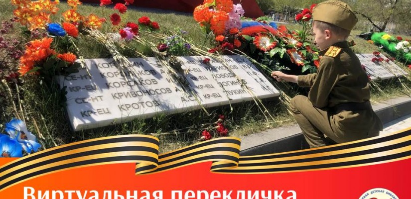 Сквозь объектив – к сердцу: патриотическая акция из Хакасии объединила регионы России