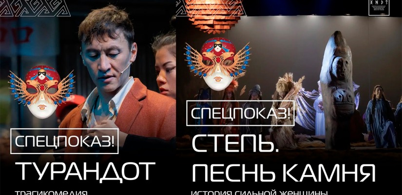 Театр Топанова впервые вошел в число соискателей престижной театральной премии «Золотая Маска»