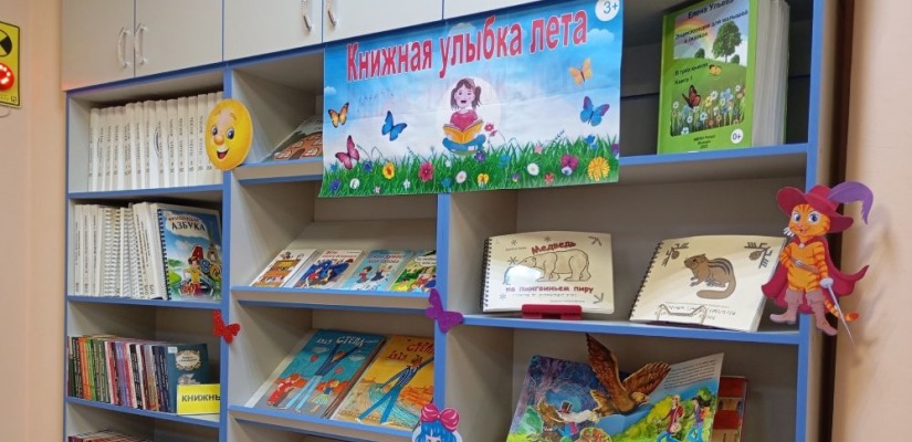 Лето, книги и улыбки: в Республиканской библиотеке для слепых открылась выставка для юных читателей с особенностями зрения