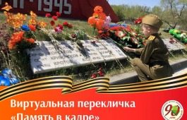 Сквозь объектив – к сердцу: патриотическая акция из Хакасии объединила регионы России