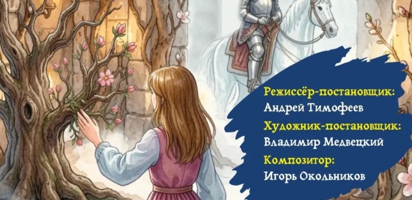 Хакасский национальный театр кукол «Сказка» объявляет о грандиозной премьере спектакля «Кентервильское привидение»