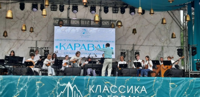 Триумф талантов Хакасского колледжа искусств на фестивале «Классика в горах»