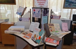 Выставка, посвящённая богатству родного языка, открылась в Республиканской библиотеке для слепых