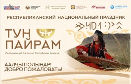 «Тун пайрам» объединит участников Форума дружбы народов России и Всероссийского съезда руководителей методических служб в сфере народного творчества