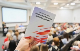 Главная библиотека Хакасии представила уникальные практики на межрегиональной конференции
