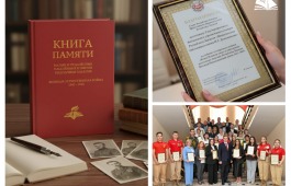 Глава Республики Хакасия поблагодарил Национальную библиотеку за создание уникальной «Книги памяти»