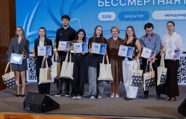 Победителей Всероссийского конкурса «Семейная История. Бессмертная память» из Республики Хакасия наградили в Музее Победы