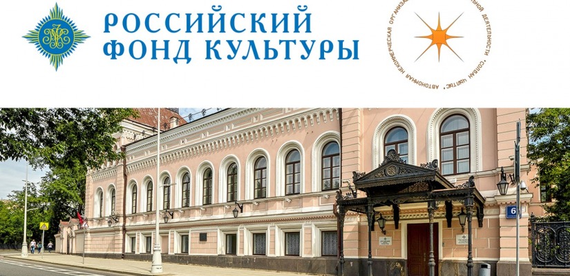 Проект «Эхо Чехова в Хакасии: ценности на стыке эпох» получил поддержку Российского фонда культуры