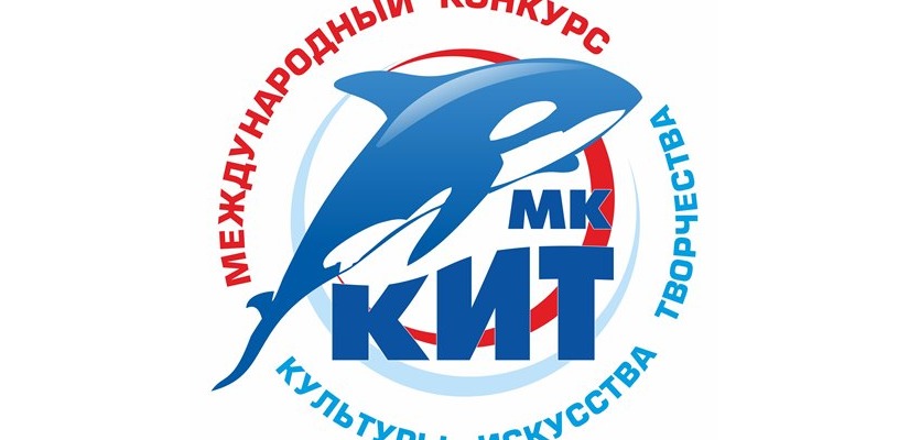 Жители Хакасии могут проявить свой талант в рамках многожанрового международного конкурса 