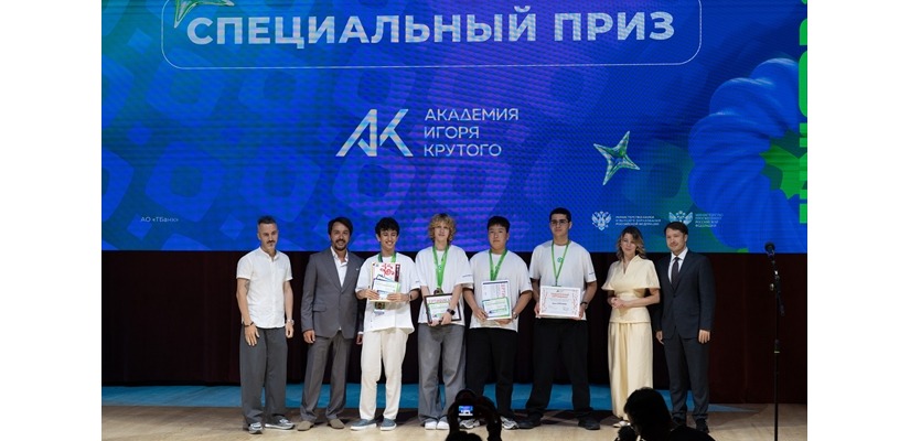 Выпускник Школы креативных индустрий Рем Магдаласов стал триумфатором чемпионата «АртМастерс 2026» в категории «Юниоры»