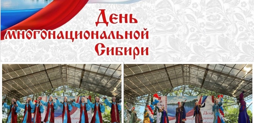 Два коллектива Центра имени Кадышева представили Хакасию на межнациональном фестивале в посёлке Шушенское