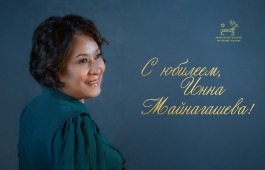 Инна Майнагашева - 35 лет на сцене и новая глава в культурном наследии Хакасии