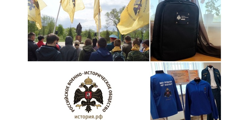 В новом учебном году в Хакасии откроется первый профильный класс Российского военно-исторического общества