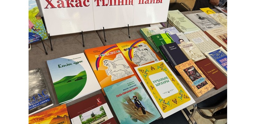 День хакасского языка в Национальном музее объединил поколения