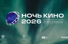 В Национальном музее пройдёт бесплатный показ фильмов