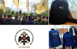 В новом учебном году в Хакасии откроется первый профильный класс Российского военно-исторического общества
