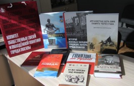 Главная библиотека Хакасии получила в дар от московской делегации редкие издания