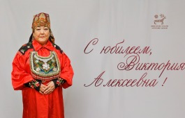 Дом литераторов Хакасии поздравляет Викторию Карамашеву с юбилеем