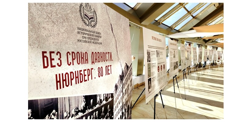 Под эгидой РВИО в столице Хакасии стартовал цикл мероприятий, приуроченных к 80-летию Нюрнбергского процесса