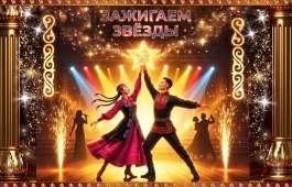 Центр имени Кадышева открывает 88‑й творческий сезон