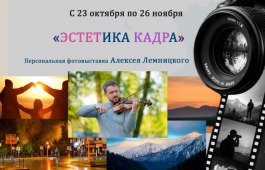 Центр имени Кадышева приглашает на открытие трёх художественных выставок