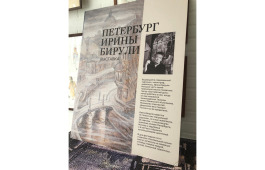 «Счастье моё» на сцене и кисть художника в фойе: театр «Читiген» открывает выставку Ирины Бирули