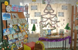 В новогодние каникулы Республиканская детская библиотека приглашает на посиделки «Под чистым небом Рождества»