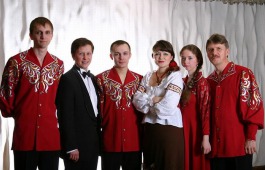 Ансамбль 