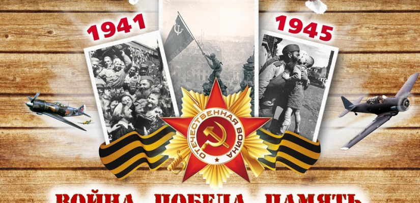 Главная библиотека Хакасии приглашает вспомнить яркие моменты празднования 9 мая прошлых лет