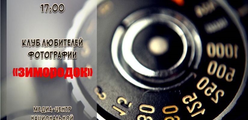 В главной библиотеке Хакасии обсудят фотовыставку, посвящённую празднованию Дня Победы в прошлые годы 