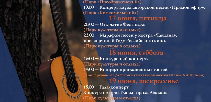 Главный приз фестиваля «Солнцеворот 2016»