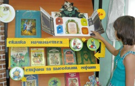 Хакасская республиканская детская библиотека отмечает 125-летие писателя Александра Волкова