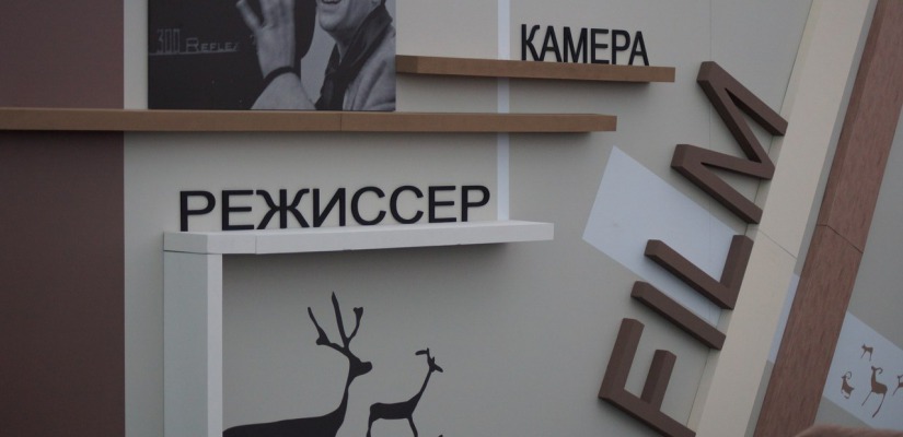 Кинопрограмма форума «Сибер Ил» объединит создателей игрового и документального кино
