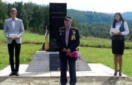 В городе Абазе установлена мемориальная стела  «Защитникам Отечества»
